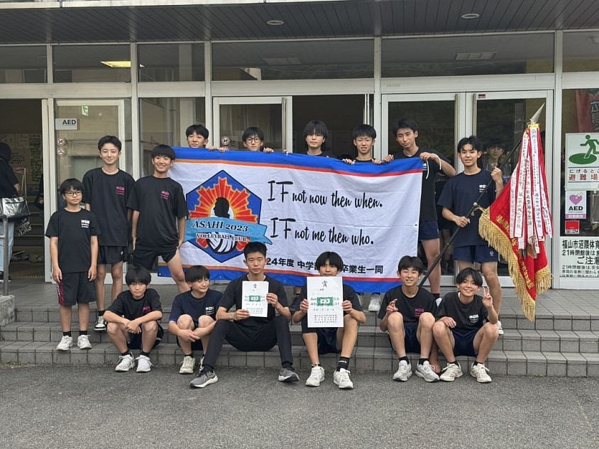 中学部　男子